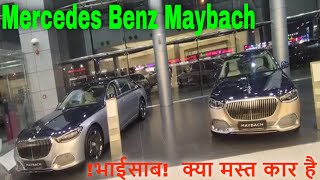 Mercedes Benz Maybach 2024  S680 GLS600 S Class EQS  Test Drive  Interior  Price  Review [upl. by Llerret399]