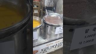 호박죽팥죽전복죽등  Pumpkin porridge red bean porridge and abalone porridge etc 재래시장 koreanmarket [upl. by Adriene]