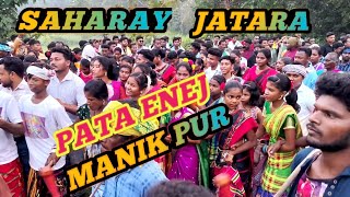 Saharay Pata Enej  Manik Pur Dhabul Tamsa  New Santali Vlogs Video 2024 hansdah kola vlogs [upl. by Icram878]