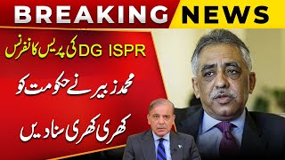 EX PMLN Leader Muhammad Zubair Criticized PMLN Govt  DG ISPR Press Conference  Public News [upl. by Addy]