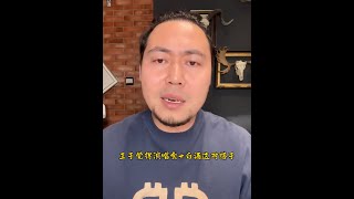 演唱会与白酒的搭子，最配刀郎 刀郎演唱会碧春 茅台美食家的朋友圈1 [upl. by Atirehgram]