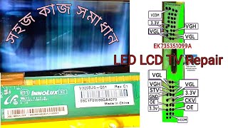 led tv no picture INNOLUX XC LED LCD TV Repair [upl. by Einohpets517]