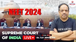 SUPREME COURT OF INDIA LIVE  NEET 2024 SUPREMENT COURT JUDGMENT  NEW LIGHT NEET neet2024 [upl. by Euf254]