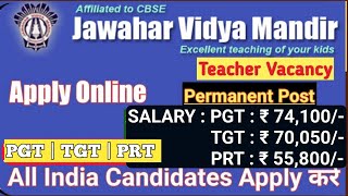 Jawahar Vidya Mandir Vacancy 2025  JVM SHYAMALI TEACHER RECRUITMENT 2025  Permanent Post  Apply [upl. by Crow242]