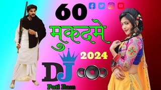 Tere yaar per mukadme 60 banduk Rakhi hath mein DJ Haryanvi remix song 2024 [upl. by Aronek406]