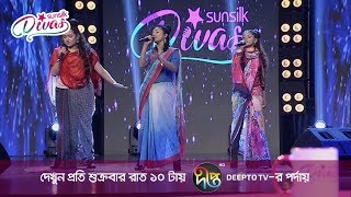 Kemone Bhulibo Ami  Sheetal  Sanjida  Susmita  Episode 5  Sunsilk Divas 2019 [upl. by Im576]