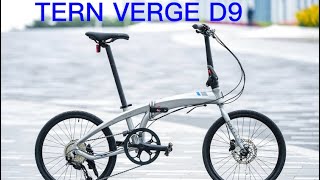 折疊自行車FOLDING BIKE TERN VERGE D9 40K紅毛港紅樹林生態遊憩區 [upl. by Eilrak766]