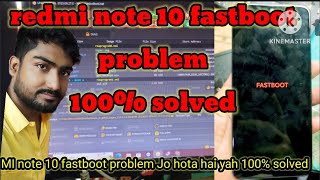 redmi note 10 fastboot problem 100 solve mi note10subscribe like comment mobile mobile [upl. by Mcmurry]