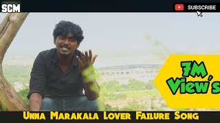 Unna Marakala  Gana Sudhakar Love Failure Song [upl. by Lyns]