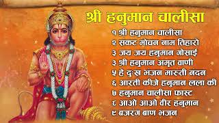 श्री हनुमान चालीसा Hanuman Chalisa I GULSHAN KUMAR I HARIHARAN Full HD Video Shree Hanuman Chalisa [upl. by Afrika375]