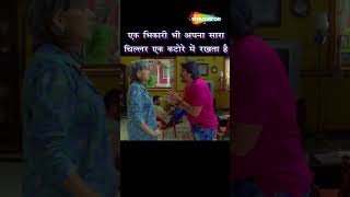 Golmaal 3 shorts reels shortvideo golmaal3 johnnylever vasoolibhai comedy ajaydevgan short [upl. by Chrisoula345]