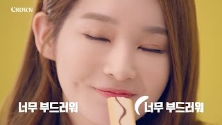 Kang Minkyung 강민경  Couque Dasse Music Video [upl. by Dust]