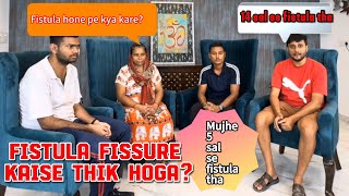 Fistula laser treatment feedbackभगन्‍दरFissure treatment Piles treatmentFistula kya hai [upl. by Acemat]