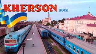 Херсон Відправлення зі станції 2012 рік [upl. by Annairam]