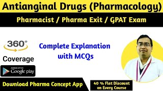 Antianginal Drugs  Drugs used in Angina  Pharmacology  Pharmacist Exam  Pharma Exit Exam [upl. by Larentia]