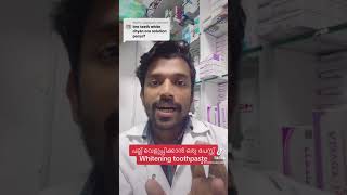 പല്ല് വെളുപ്പിക്കാനുള്ള പേസ്റ്റ്Tooth whitening pasteDepuredent toothpaste malayalam [upl. by Brigid]