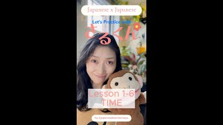 Japanese x Japanese Sub16 TIME Repeat and practice after Sarukun🎶 [upl. by Eustasius]