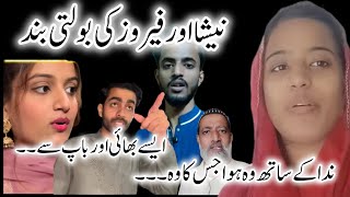 Pak Village Vlog Walon Ki Bolti Ho Gi Band  Adnan Or Aba G Nai Jo Na Kia  Nida K Sath Jo Hua [upl. by Ynnel624]