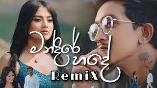 Mandire Hade Dj Remix මන්දිරේ හදේ  Dulan ARX  MandireHade sinhala djsongs mekamani [upl. by Hiltner848]