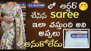 Rk collections saree unboxing and review rkcollectionsunboxingreview [upl. by Anivlac]