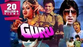 Guru 1989 Full Hindi Movie  Mithun Chakraborty Sridevi Shakti Kapoor Nutan [upl. by Aihsyt]