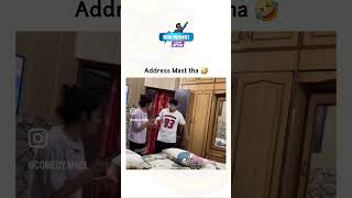 Address mast tha  Biwi de Chalaki Nahi comedy wife actor shortsvideo funny funnyvideos [upl. by Able435]