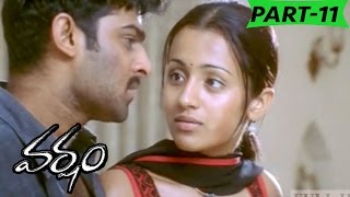 Varsham Full Movie Part 11  Prabhas Trisha Gopichand [upl. by Menashem77]