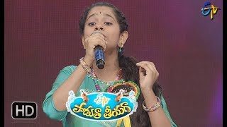 Ninnena Nenu Song  Harika Performance  Padutha Theeyaga  29th July 2018  ETV Telugu [upl. by Itch]