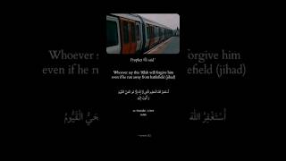 Allah loves those who truly seek forgiveness from HIM for their Sins [upl. by Elfreda]