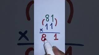 Fast Multiplication Trick  Multiplication in Second multiplication shorts tricks [upl. by Brion]