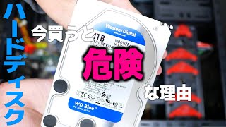 【自作PC】ハードディスクを今買うと危険な理由！ハードディスクを増設・換装するまでの一部始終を解説 [upl. by Calypso]