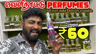 Rs60 க்கு Forgin Perfumes amp Attar  பக்கத்துல வந்த மயங்கிடுவாங்க  ARAB PERFUMES  Mr Camera Man [upl. by Buroker856]