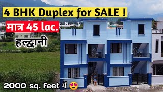 House for SALE in HALDWANI 4 BHK  Price  45 Lac Only  20ft Road  Modular Kitchen [upl. by Treb123]