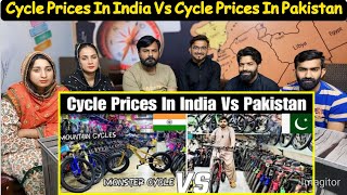 Cycle Prices In India Vs Cycle Prices In Pakistan  Cheapest Cycle Market In India Vs Pak [upl. by Marjy]