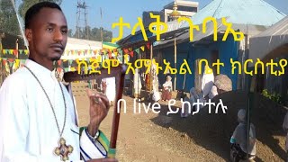 ክብርሽ ገነነ ሚዲያ Kbrsh Genene media is live [upl. by Arriec262]