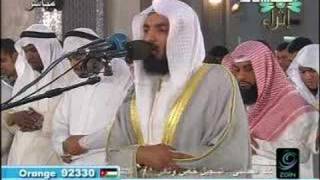 BEST Quran recitation by Majid AlAnzi Surat AlHujuraat [upl. by Yerok]