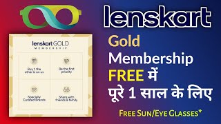 Lenskart Gold Membership Kaise Khariden Lenskart Gold Membership Kya Hai [upl. by Edahsalof]