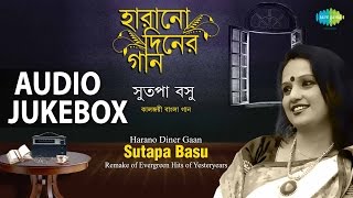 Best Of Sutapa Basu  Harano Diner Gaan  Audio Jukebox [upl. by Airtal]