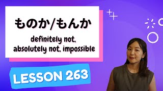 263 Learn Japanese【ものかもんか】definitely not absolutely not impossible  N2 Grammar [upl. by Edak]