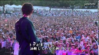 youthful days MrChildren ミスチル LIVE 2011 [upl. by Lasser26]