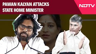 Pawan Kalyan News  Pawan Kalyan Attacks State Home Minister Will It Cause Friction In Alliance [upl. by Rebekah]