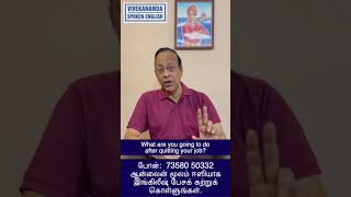 Learn English in 30 days through Tamil [upl. by Bullard203]