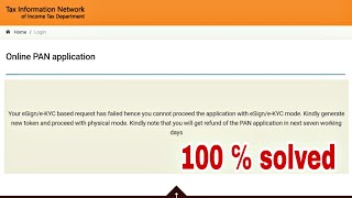 Your esign ekyc based request has failed hence you cannot proceed the application problem solved [upl. by Ambrogino]