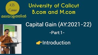 Capital Gain Tax 1Introduction  ay202122 [upl. by Donoghue]