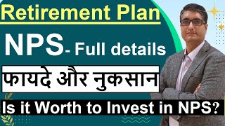 NPS  Is it worth to Invest in 2024  NPS Best Retirement Plan 2024  All Details Inside 🔴 [upl. by Saffian892]