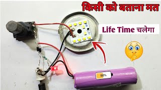 Power Full Emergency Light कैसे बनाए how to make power full emergency light using mcpcb [upl. by Eydnarb]