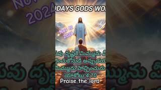 Nakemunna neeve prabuva yesu kosam godsword bible gods words  viral [upl. by Roydd988]