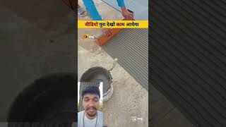 goswami viral video funny video song 👌👌👌👌👌👌👌👌👌👌 [upl. by Yllib]