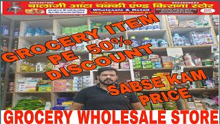 Grocery Item At 50 Off Grocery Wholesale Price Business  part 2 Grocery Wholesale store [upl. by Ettenaj330]