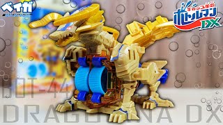 Análise BOT44 DRAGOGINA DX  Bottleman DX キャップ革命ボトルマンDX [upl. by Noslen]